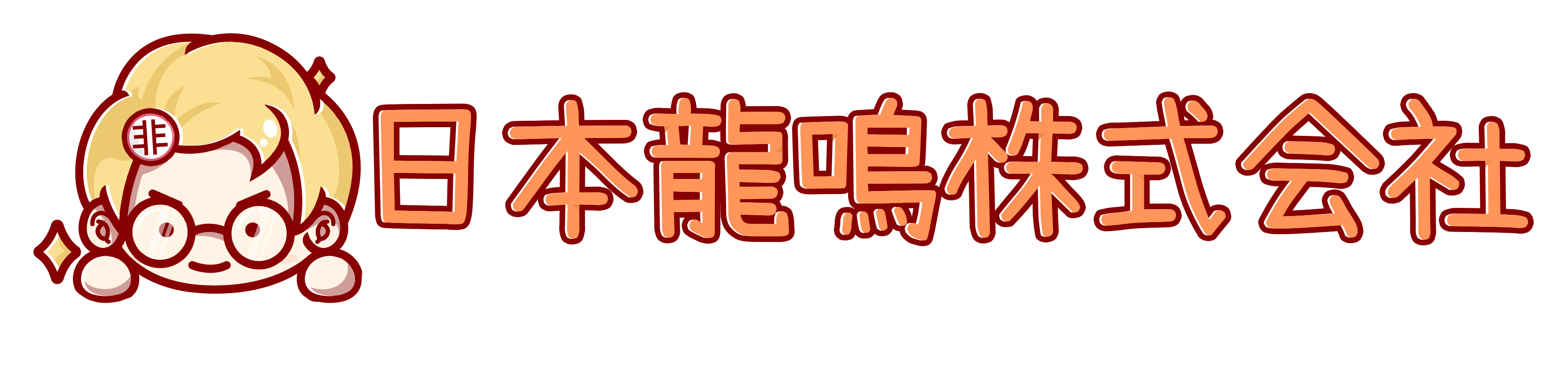 飛社長 - 注文ショッピングモール